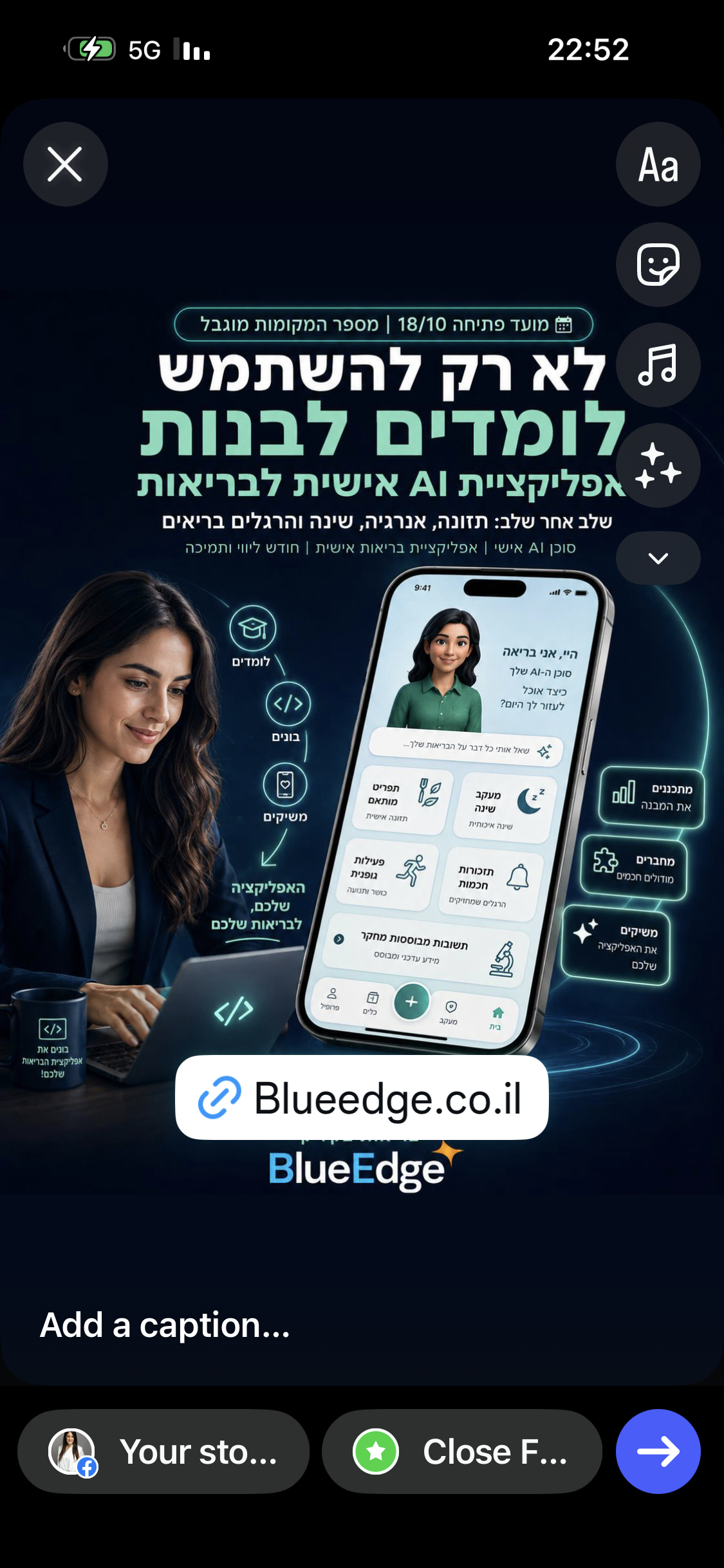 סדנת בניית אפליקציית בריאות וכלי AI אישי לתזונה